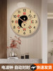 Meridian Flow Twelve-Hour Radio Clock Wall-Mounted Traditional Chinese Medicine Beauty Salon Wall Clock Health Center Bagua Clock Meridian