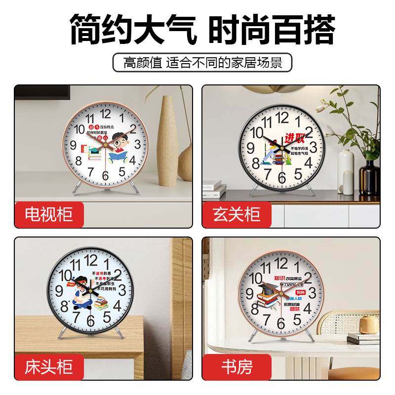 Desktop Clock for Students in Study Room, Creative Clock for Living Room, Motivational Slogan Ornament, Home Quartz Clock