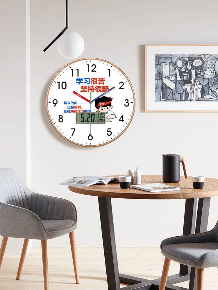 School Junior High and High School Class Wall Clocks, Classroom Clocks, Elementary School Clocks, Study Room Clocks, College Entrance Exam Motivational Automatic Time Setting