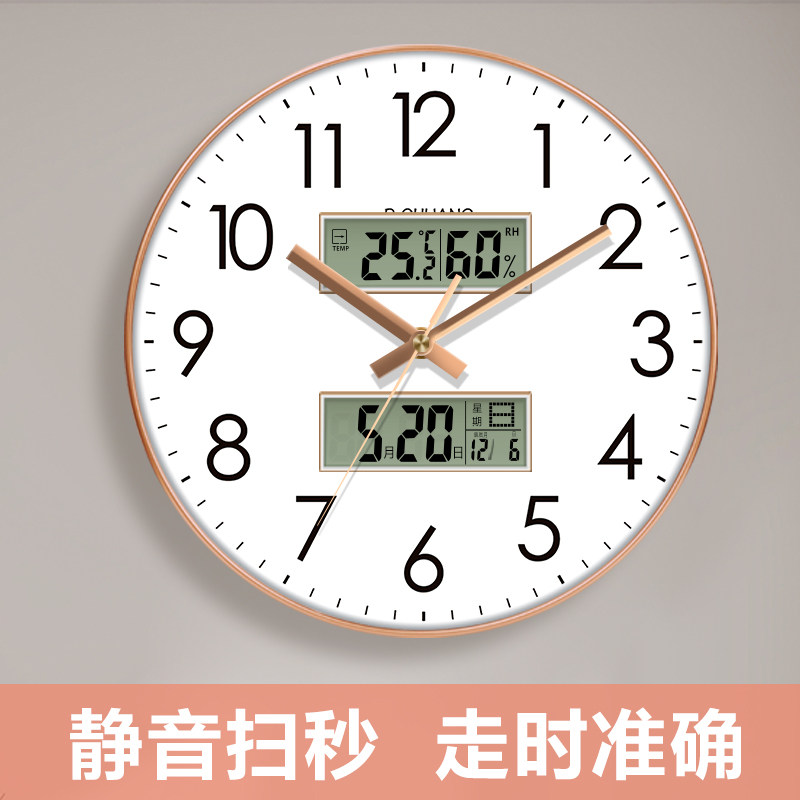 Simple Clock, Modern Internet Celebrity Style, Silent, Light Luxury, Fashionable Clock, Home Wall-Mounted Perpetual Calendar Clock, Living Room Wall Clock