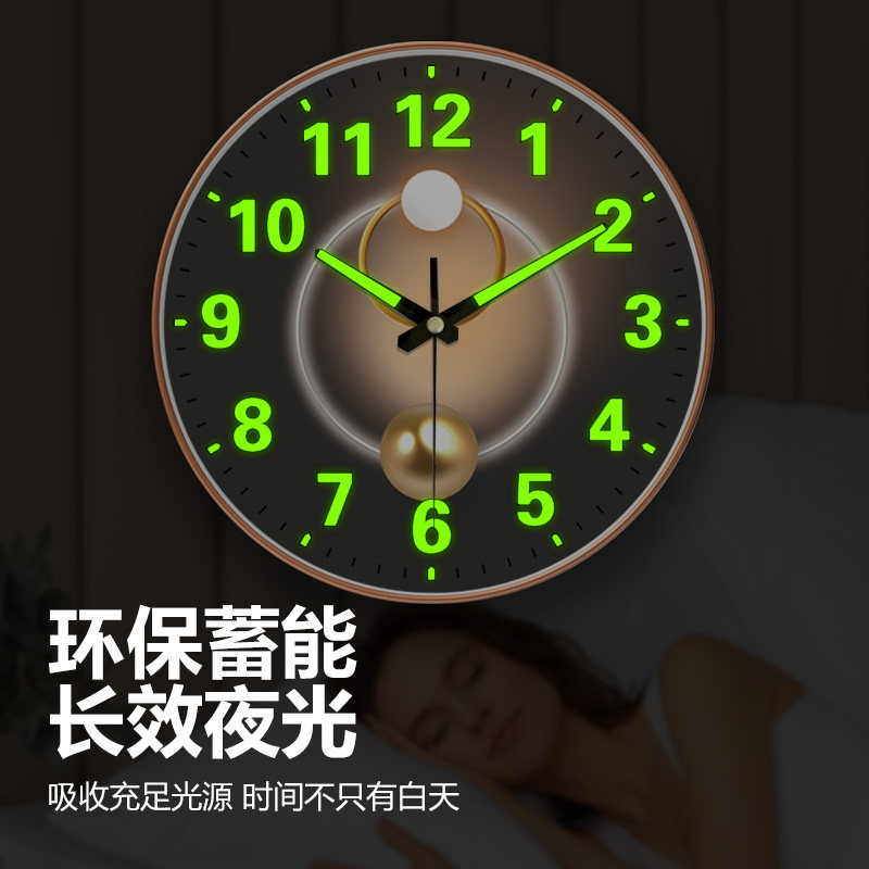 Wall Clock Living Room Clock Simple Light and Shadow Nordic Fashion Home Clock Wall Watch Luminous Creative Personality Quartz Clock