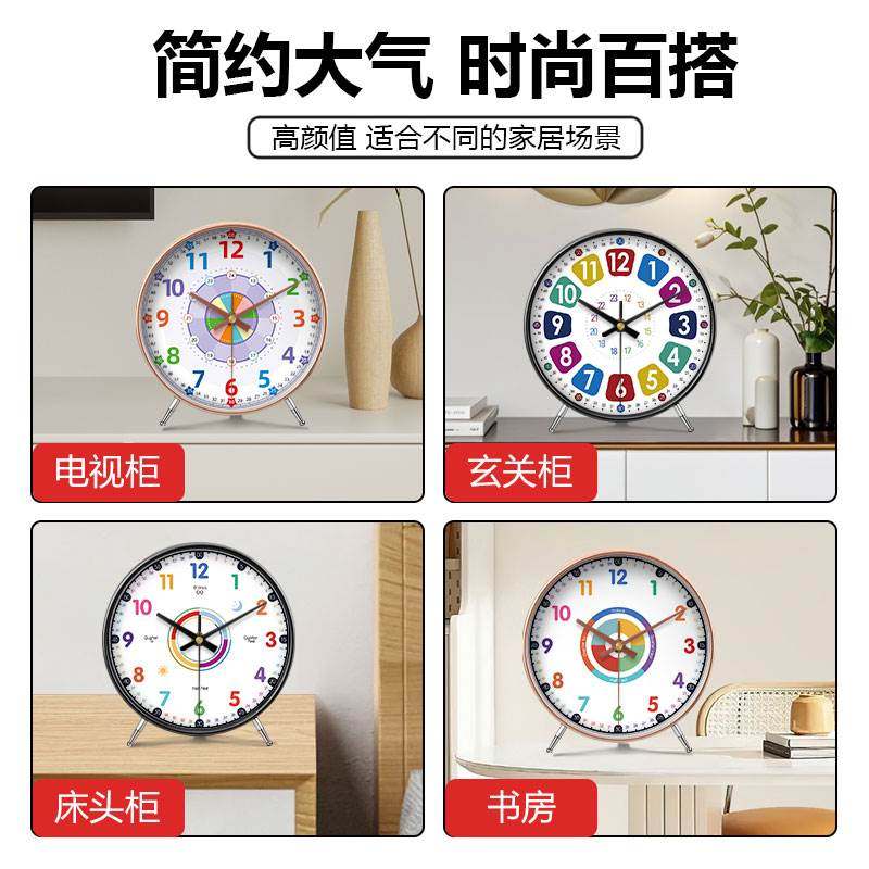 Light Luxury Classroom Cartoon Clock, Simple and Creative Clock, Tabletop Clock for Living Room, Early Education Student Desktop Decoration