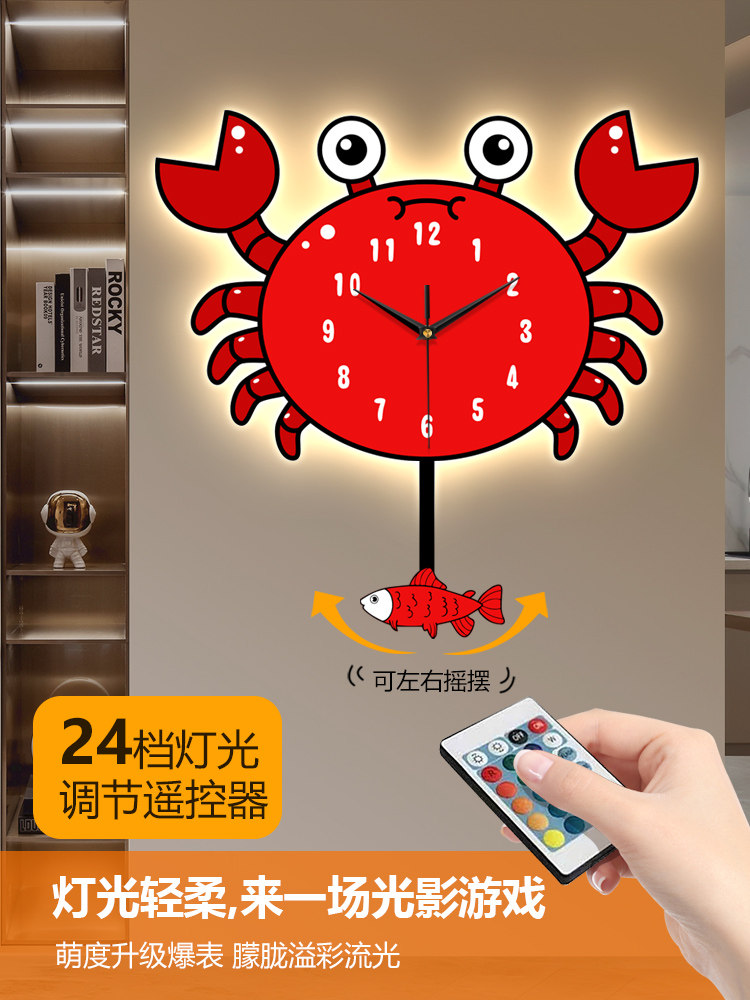 Little Crab Wall Clock Swinging Cartoon Clock for Living Room and Children's Room, Simple Decorative Clock, Silent, No Need to Drill Holes, Cute Clock