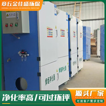 Cartridge dust collector grinding and polishing dust collector industrial pulse laser plasma cutting smoke dust treatment