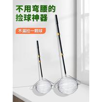 New professional tennis ball picker to quickly collect and collect balls training artifact to pick up ball basket roller portable and retractable