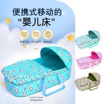 Xinjiang baby carrier portable removable cradle for outing and sleeping basket for newborn baby 0-6 months old mother