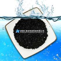 Nutshell activated carbon carbon rod filter filled with nutshell activated carbon for drinking water purification equipment