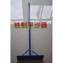 Track and field long jump sand pit sand leveler aluminum alloy toothed flat sand rake iron sand leveling board sand leveling device