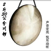 Rolled edge Sichuan gong full sound gong 2kg to 7kg Sichuan opera gongs and drums complete set gongs cymbals cymbals hooked edge gong Sichuan Xiaoluo