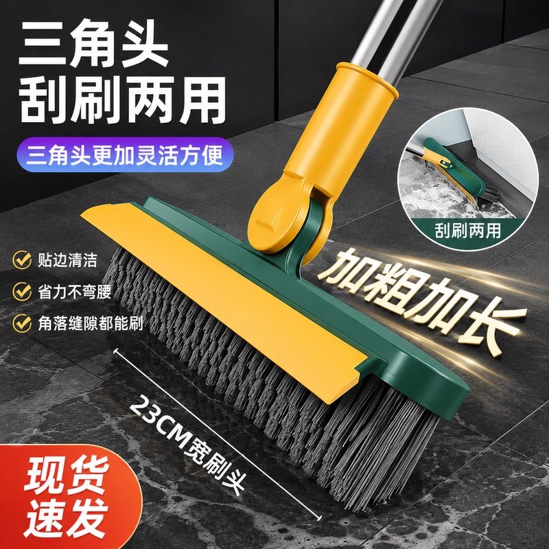 Floor Crevice Brush, Bathroom Wall Cleaning Brush, Toilet Tile Brush, Hard-Bristled Floor Brush, Household Bathroom Gap Cleaning Tool Floor Crevice Brush, Bathroom Wall Cleaning Brush, Toilet Tile Brush, Hard-Bristled Floor Brush, Household Bathroom Gap Cleaning Tool