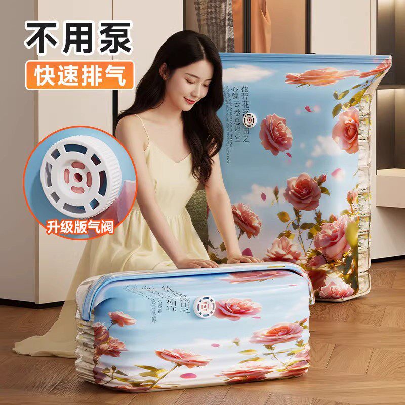 Down Jacket Travel Quilt Storage Bag, Vacuum Compression Suitcase-Specific, No Need for Air Extraction, Comes with Fragrance