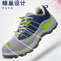 Labor protection shoes steel toe shoes anti-smash anti-puncture wear-resistant shoes steel toe caps with steel plates safety shoes lightweight anti-slip work shoes