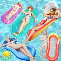 Water inflatable floating bed mesh bed swimming ring thickened avocado floating bed deck chair water play equipment mount