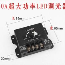 LED soft and hard light strip light with dimmer brightness regulator DIMMER knob switch 12V 24V30A
