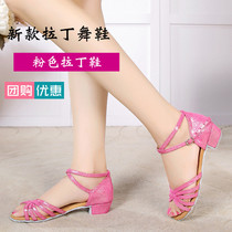Latin dance shoes for girls and children soft-soled dance shoes pink beginner cha-cha training shoes