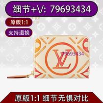 Spring Brown) Pearl Flower Embroidery Rainbow Color Bag 8612