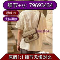 Sleeping) Graffiti Chain Bag College Style Embroidered Straw 6575