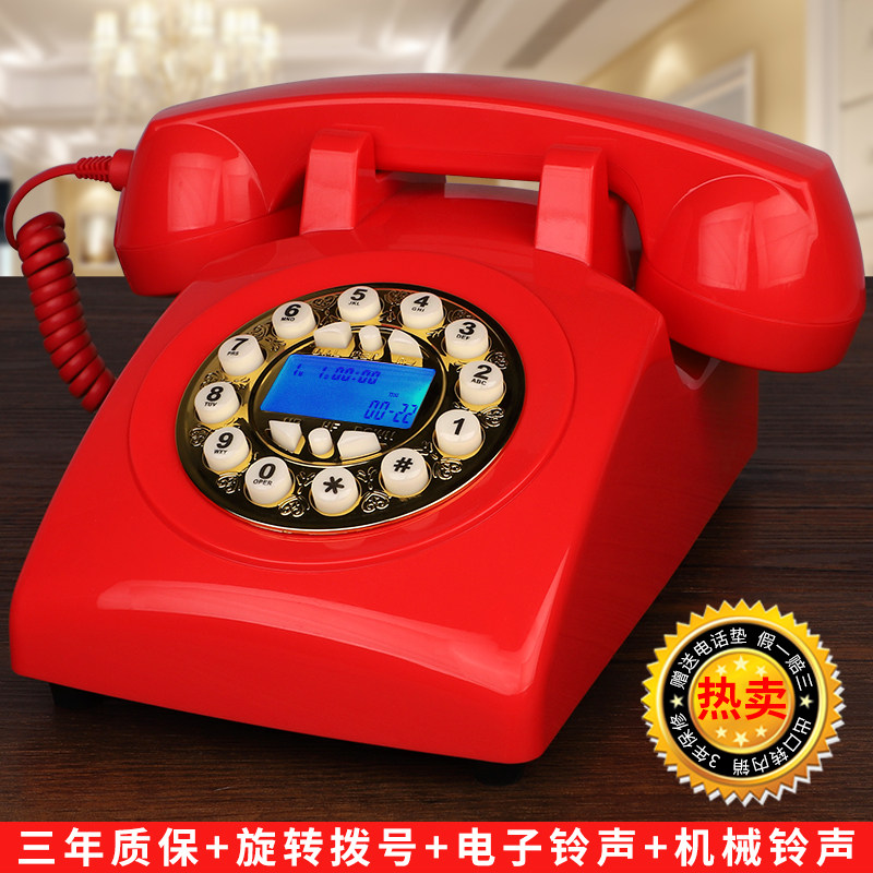 Old-style button Antique Tiananao Machinery Antique Mechanical Bell Reusion Household Office Cable Phone