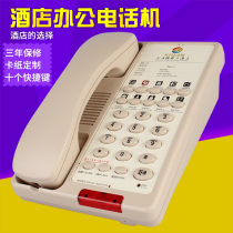 Hotel dedicated telephone Guest room hotel business office landline logo card paper one-click dial-up battery-free