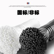 Nylon cable ties sold by kilograms plastic cable ties buckle high strength binding rope large fixed black and white