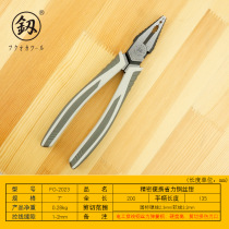 Fukuoka Tools Precision 7-inch wire cutter hardware multi-purpose industrial electrician wire pulling vise FO-new product