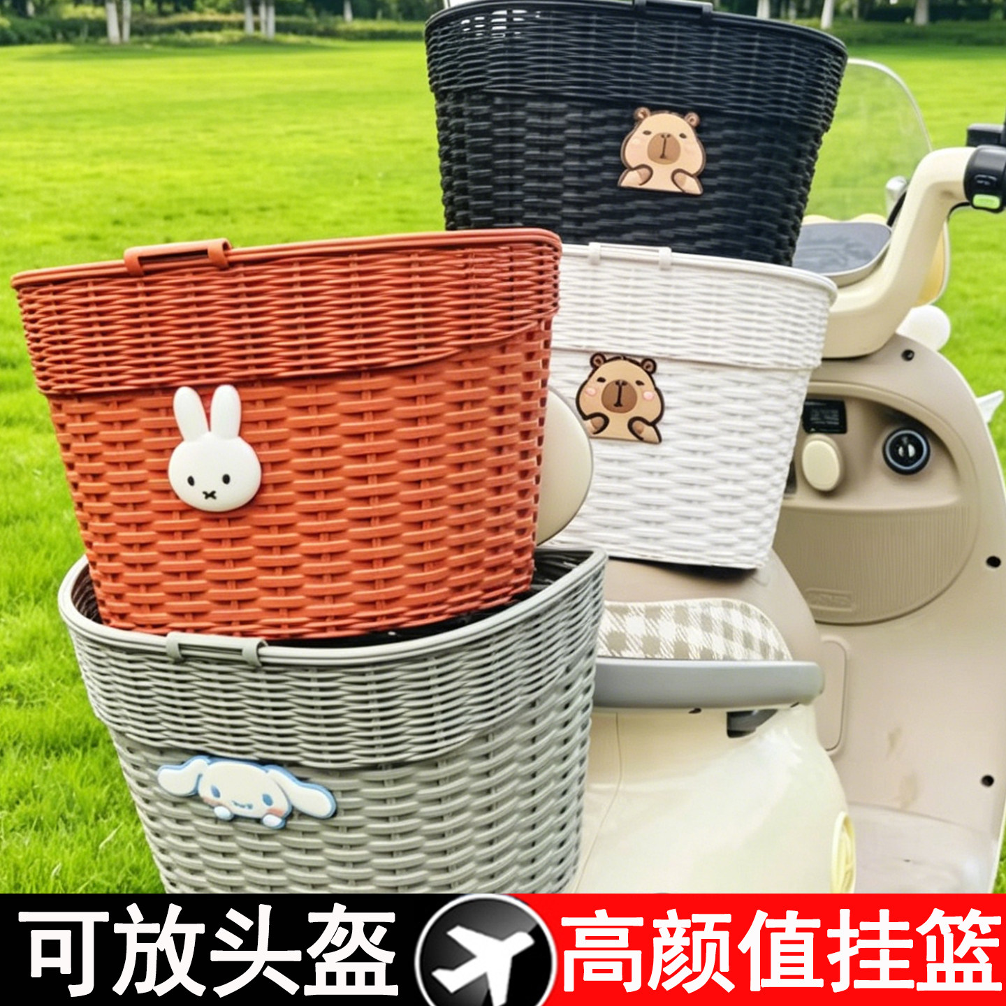 2026 new electric vehicle rear basket cartoon motorcycle tail helmet charger storage thickened rear hanging basket