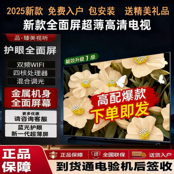 8k mi xiaocai tv 100-inch voice 55-inch 65 edge-to-edge 80-inch 200-inch smart ultra-clear network flat panel lcd