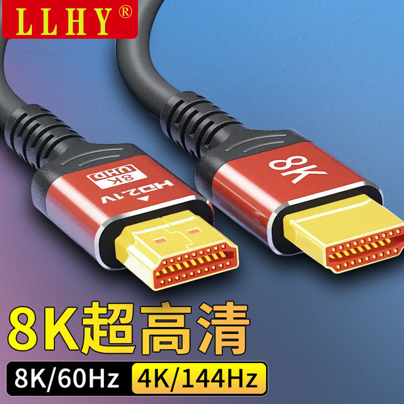 HDMI High-Definition Cable 8K Ultra-High-Definition 2.1 Extension Cable HDMI Data Cable 8K Tv Computer Monitor Projector