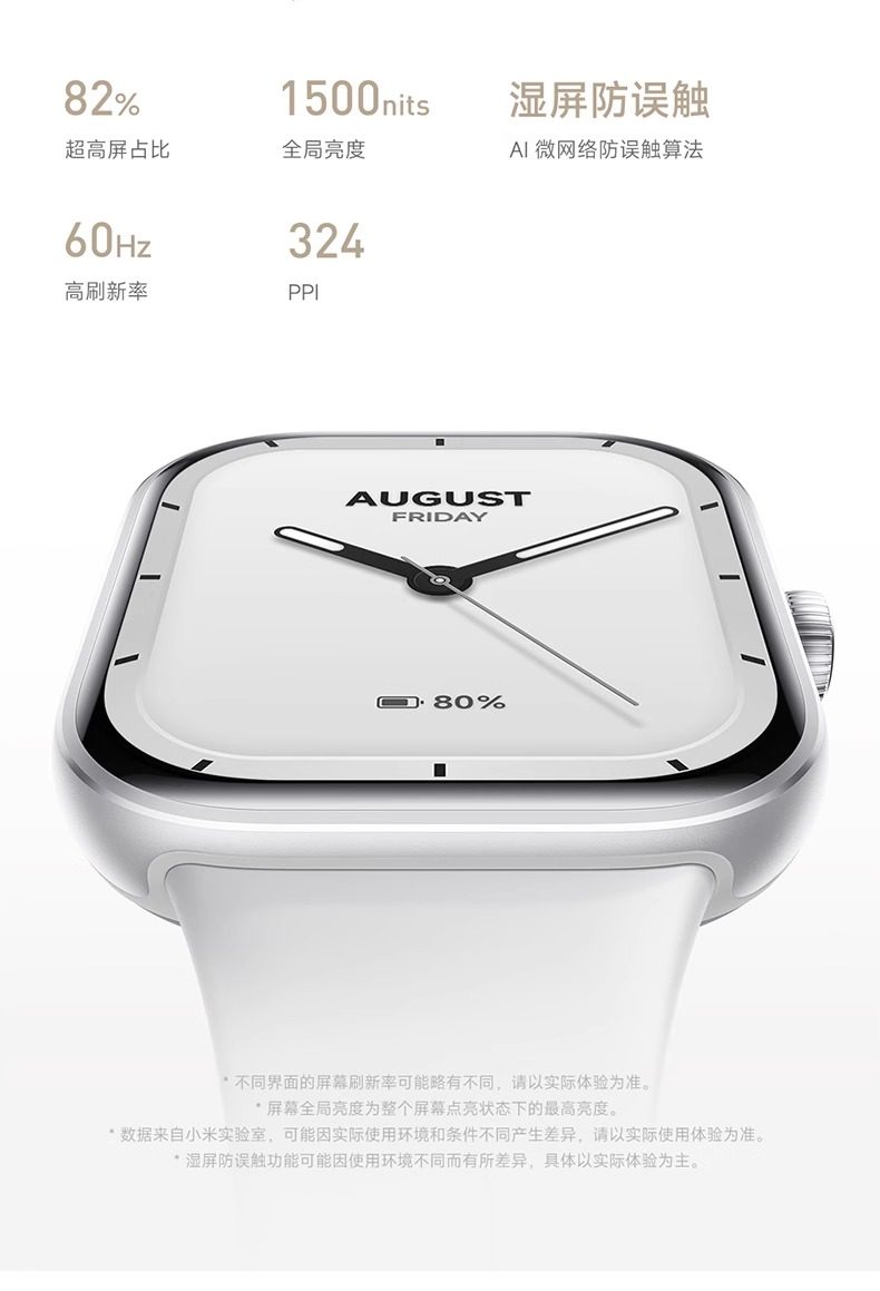 小米Redmi Watch5红米手表5蓝牙通话智能运动手环插图4