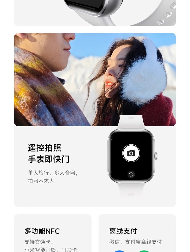 小米Redmi Watch5红米手表5蓝牙通话智能运动手环插图23