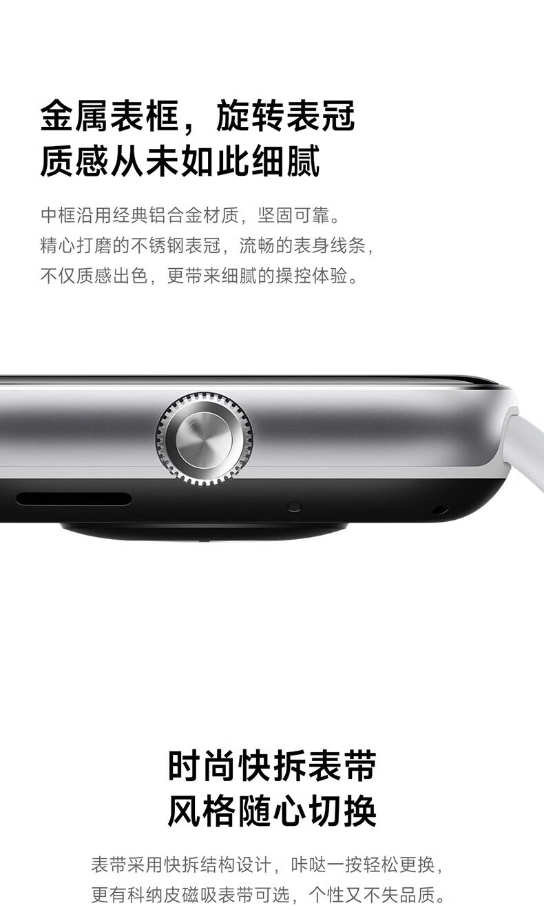 小米Redmi Watch5红米手表5蓝牙通话智能运动手环插图5