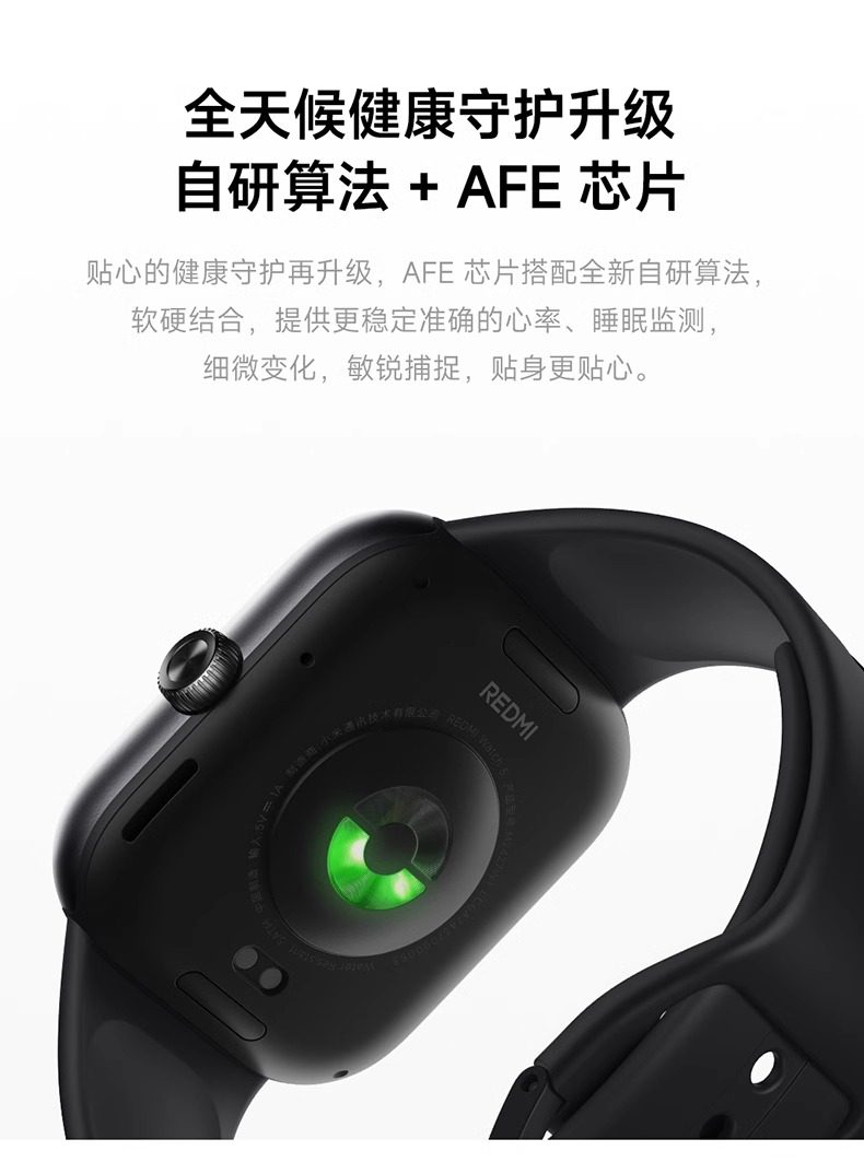 小米Redmi Watch5红米手表5蓝牙通话智能运动手环插图30