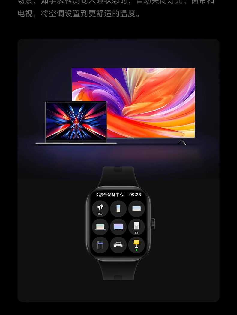 小米Redmi Watch5红米手表5蓝牙通话智能运动手环插图20