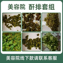 Academy of Fine Arts Liver and Gallbladder Intestinal Stem Set Box Fruit and Vegetable Enzyme Original Solution Drink Taiwan Comprehensive Enzyme Powder Fasting and Light Breaking