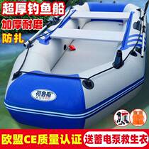 Horus rubber boat wear-resistant thickened inflatable boat kayak fishing boat assault boat hard bottom folding professional lure