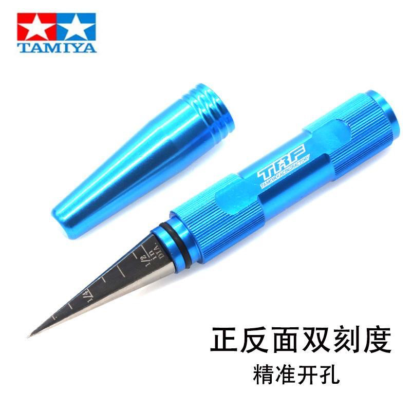 Tamiya Car Shell Hole Opener Reamer 4-12mm Model Universal Tool for Rc Car # 42260