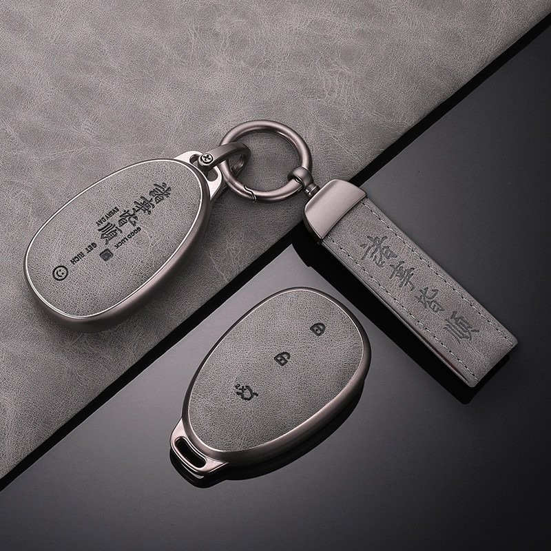 Suitable for Changan Qiyuan A07 key case 2025 model Q07 New Energy A05 key cover Q05 unisex A06 key bag