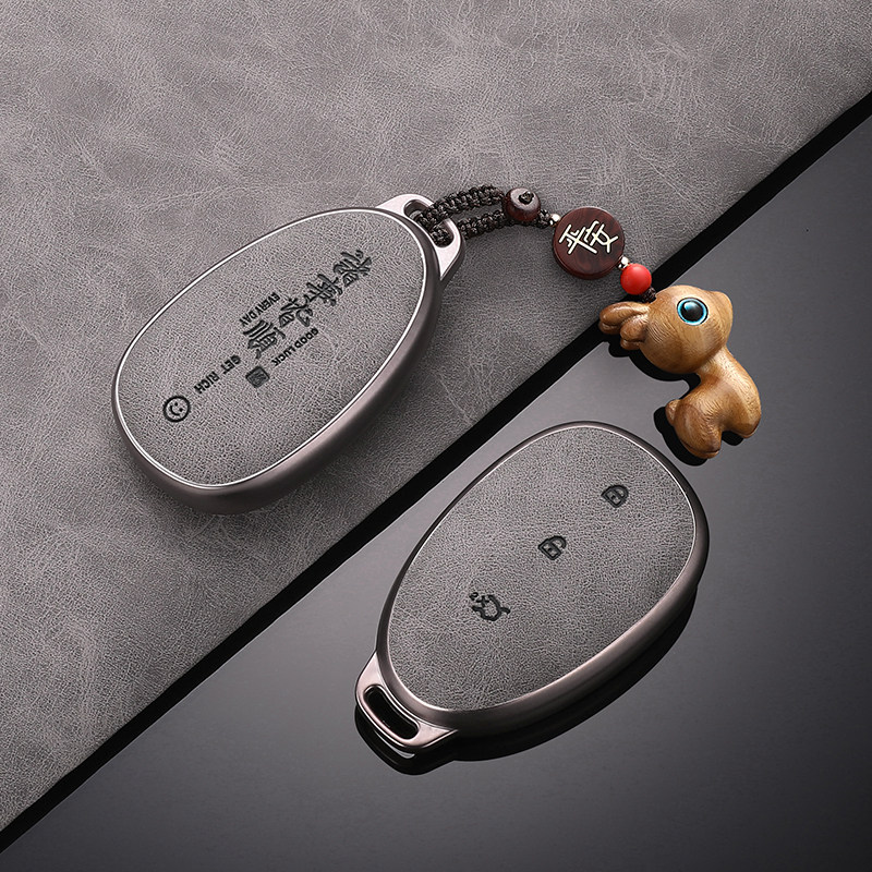 Suitable for Changan Qiyuan A07 key case 2025 model Q07 New Energy A05 key cover Q05 unisex A06 key bag