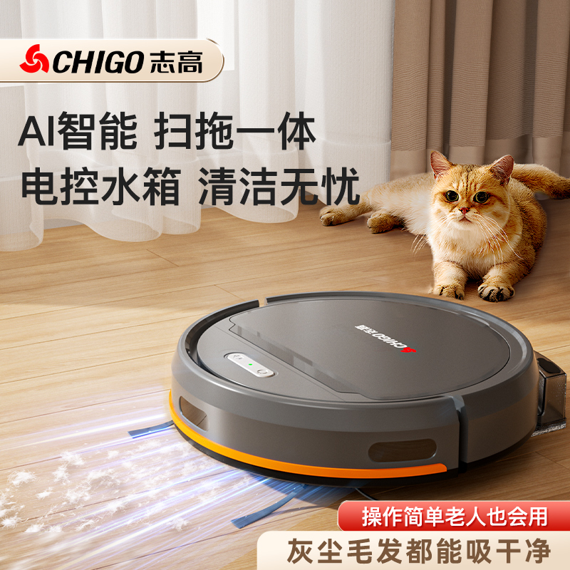 Chigo 掃除ロボット 掃除とモップがけ オールインワン 家庭用 全自動 インテリジェント 掃除と掃除機 モップがけ オールインワン マシン 3 in 1