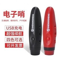 i electronic whistle training g rechargeable electronic whistle rechargeable competition referee command training electric whistle free