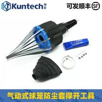 Kuntai KT6056 pneumatic ball cage dust cover opening replacement tool without disassembly half shaft dust cover removal and installer