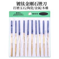 Direct sales of titanium-coated diamond files assorted files diamond files hand-made files woodworking metal files direct supply from manufacturers