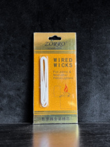 Lighter accessories kerosene flint cotton core set