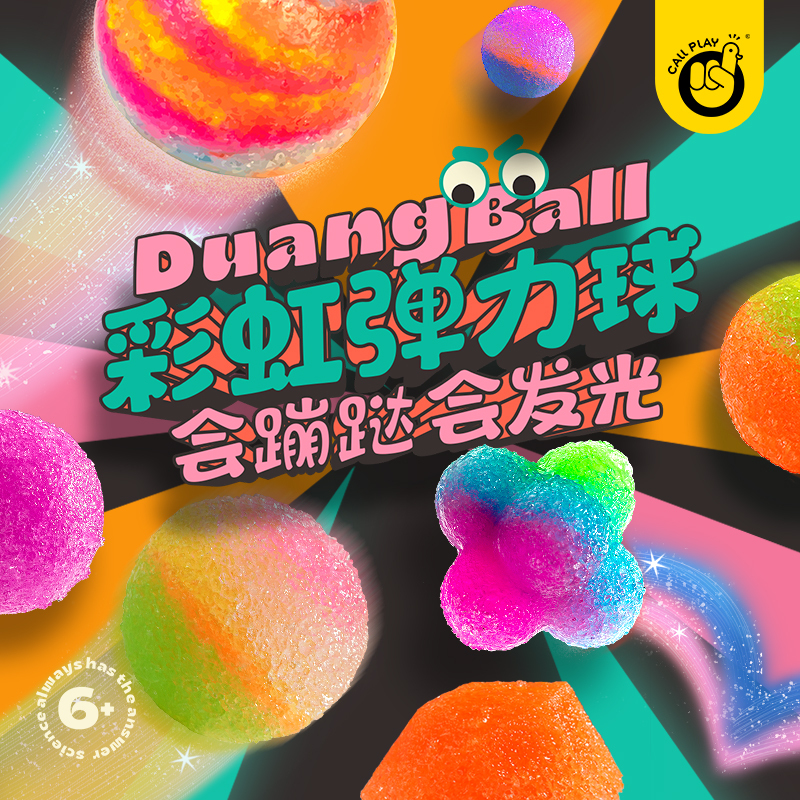 Rainbow Bouncy Ball Kidsren's DIY Handmade Toy Self-Made Material Package Bouncy Ball for Boys and Girls Creative Jumping Ball