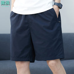Summer Popular Mid-Length Pants, Loose 5-Point Pure Cotton Home Beach Pants, Mid-Length Pants for Outdoor Wear, Casual Shorts, Men's Five-Point Pants