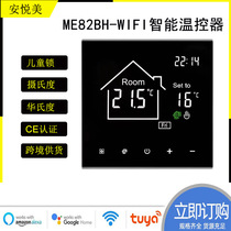 Tuya Mobile Wifi Smart Electric Floor Heating Thermostat Water Floor Heating Thermostat Wall-mounted Boiler Indoor Thermostat