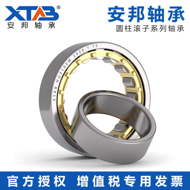 Anbang Cylindrical Roller Bearing NUP336 338 340 344 348 352 356EM