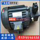 C01-43B0 C02-43B0 C7B-43Bo Chyun Tseh Motor Group Process Motor C05-4 Manufacturer