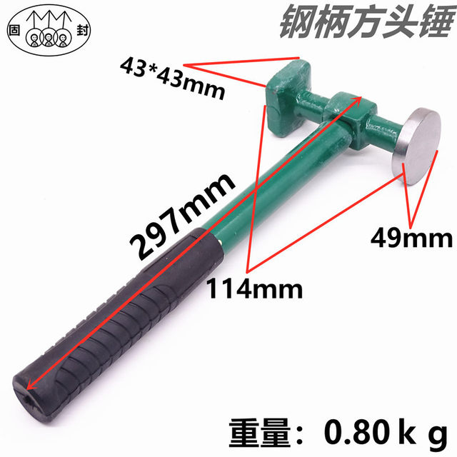 Premium hammer automotive sheet metal tool set Sand sheet hammer Concave repair tool Multifunctional sheet metal hammer