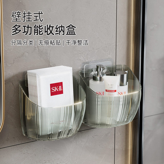 Light luxury wall-mounted multi-function storage box without punching in the kitchen onion, ginger and garlic storage bathroom toiletries sorting box